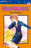 Skip Beat! 1 (Nakamura, Yoshiki)