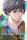 Blue Spring Ride 09 (Sakisaka, Io)