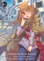 Spice & Wolf (Hasekura, Isuna) Bd. 11