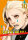 Tokyo Ghoul 10