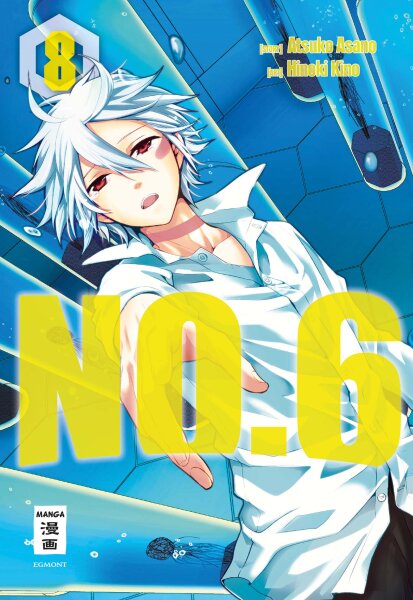 NO. 6 08 (Asano, Atsuko; Kino, Hinoki)