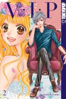 V.I.P 02 (Kasumi, Yuko)