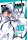 Servamp 10 (Tanaka, Strike)
