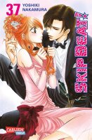 Skip Beat! 37 (Nakamura, Yoshiki)