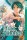 Plant Hunter 01 (Hashimoto, Kachou)