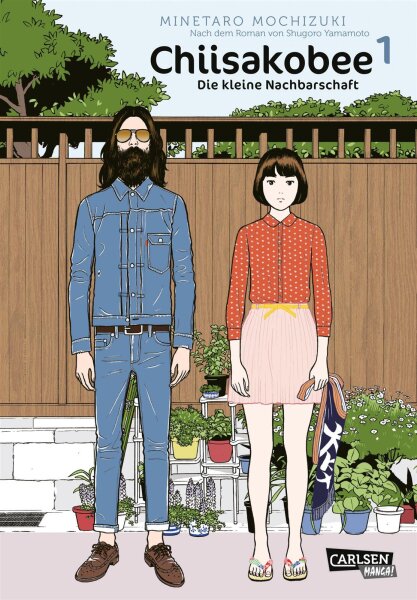 Chiisakobee 1 (Mochizuki, Minetaro)