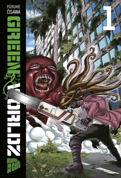 Green Worldz 1 (Osawa, Yusuke)