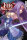 FATE/Stay Night 02 (Nishikawa, Dat; Type-Moon)