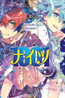 1001 Knights 10 (Sugisaki, Yukiru)