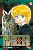 Hunter X Hunter 18 (Togashi, Yoshihiro)