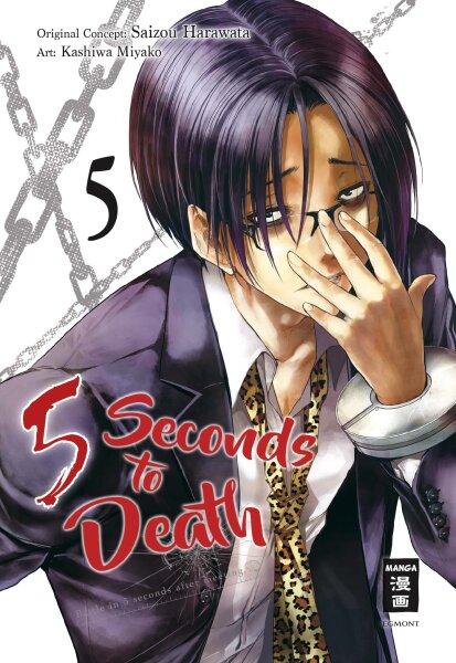 5 Seconds to Death 05 (Harawata, Saizo; Kashiwa, Miyako)