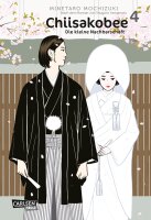 Chiisakobee 4 (Mochizuki, Minetaro)