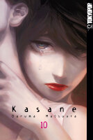 Kasane 10 (Matsuura, Daruma)