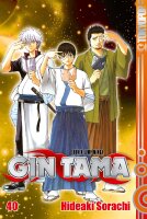Gin Tama 40 (Sorachi, Hideaki)