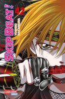 Skip Beat! 42 (Nakamura, Yoshiki)