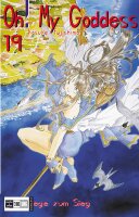 Oh! My Goddess 19 (Fujishima, Kosuke)