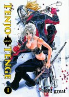 Tenjo Tenge Max (Oh! great) Bd. 1