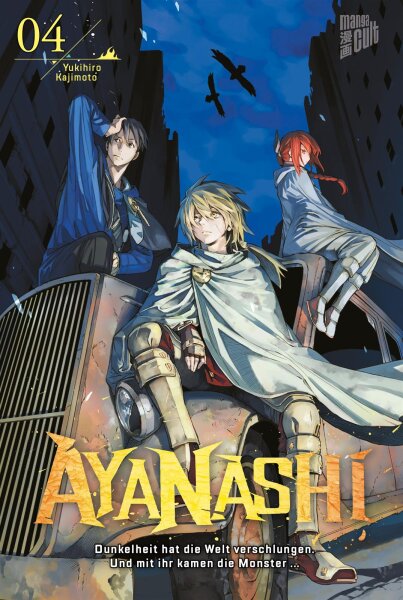 Ayanashi 4 (Kajimoto, Yukihiro)