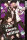 The Ones Within 09 (Osora)