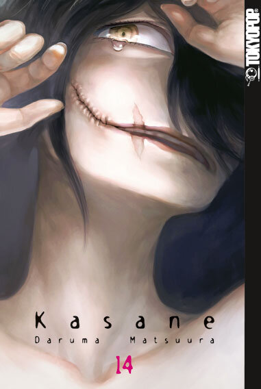 Kasane 14 (Matsuura, Daruma)