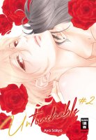 Untouchable 02 (Sakyo, Aya)