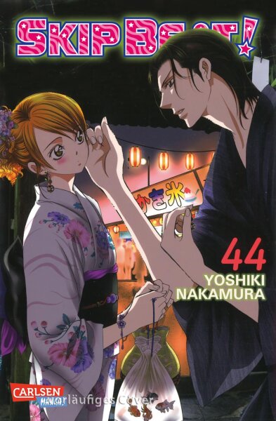 Skip Beat! 44 (Nakamura, Yoshiki)