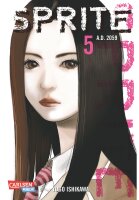 Sprite 5 (Ishikawa, Yugo)