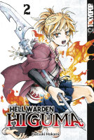 Hell Warden Higuma 02 (Hokami, Natsuki)