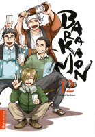 Barakamon 12 (Yoshino, Satsuki)