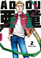 Adou 02 (Jaku, Amano)