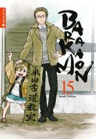 Barakamon 15 (Yoshino, Satsuki)