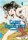 Candy & Cigarettes 04 (Inoue, Tomonori)