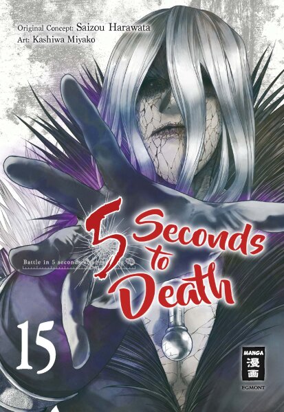 5 Seconds to Death 15 (Harawata, Saizo; Kashiwa, Miyako)