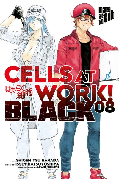 Cells at Work! BLACK 8 (Harada, Shigemitsu)