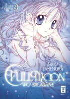Fullmoon wo Sagashite - Luxury Edition 02 (Tanemura, Arina)