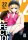 Infection 22 (Oikawa, Toru)
