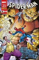 Spider-Man 40