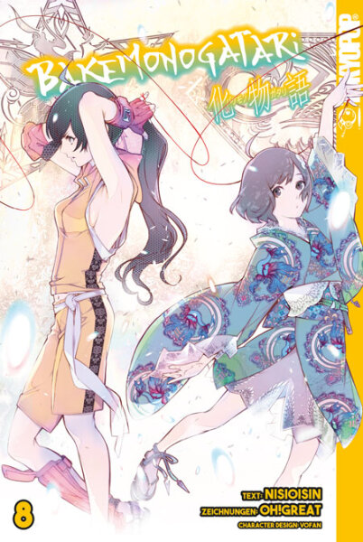 Bakemonogatari 08 (Nishio, Ishin; Oh! Great)