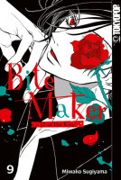 Bite Maker 09 (Sugiyama, Miwako)