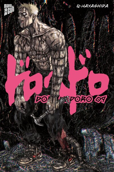 Dorohedoro 9 (Q-Hayashida)