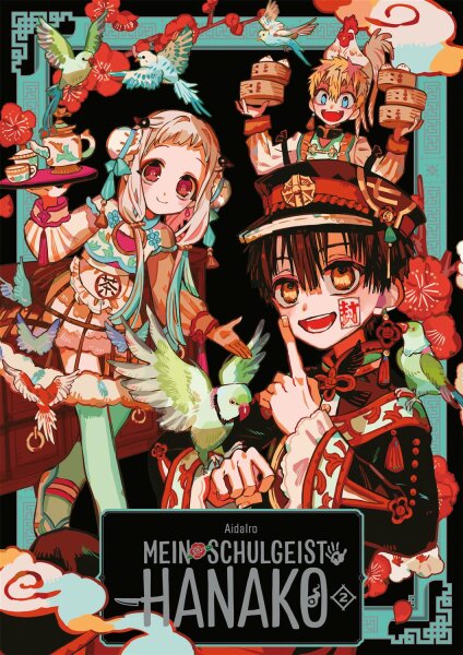 Mein Schulgeist Hanako - Artbook 2 (AidaIro)