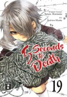 5 Seconds to Death 19 (Harawata, Saizo; Kashiwa, Miyako)