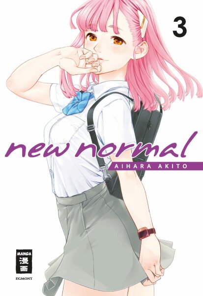 New Normal 03 (Aihara, Akito)