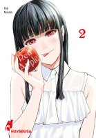 Red Apple 2 (Murata, Koji)