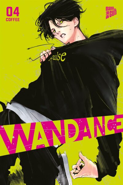 Wandance 4 (Coffee)