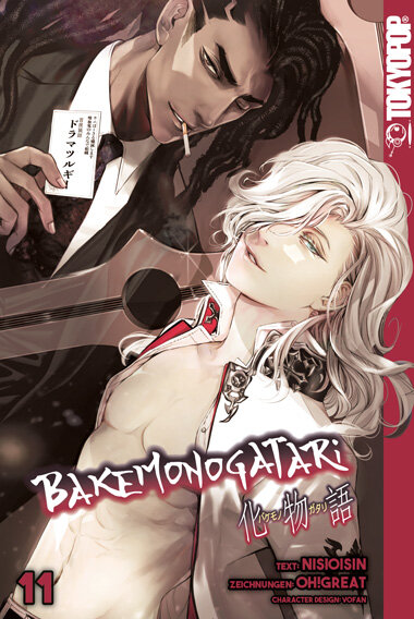 Bakemonogatari 11 (Nishio, Ishin; Oh! Great)