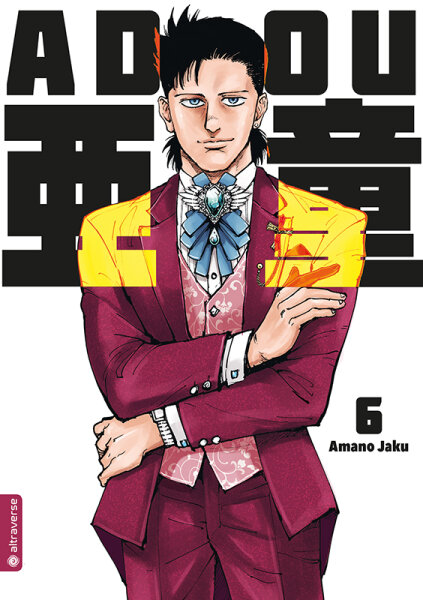 Adou 06 (Jaku, Amano)
