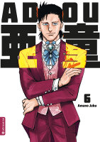 Adou 06 (Jaku, Amano)