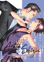 Arata & Shinju - Bis dass der Tod sie scheidet 06...