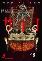 MPD Psycho 8 (Otsuka, Eiji)